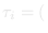 v(i)