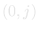 (0, j)